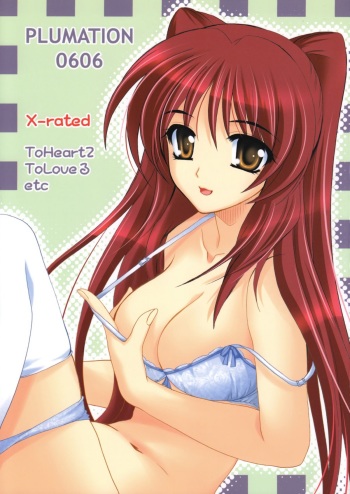 (ComiComi10) [PLUM (Kanna)] PLUMATION 0606 (Various) cover