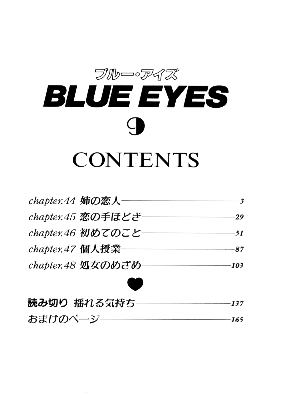 BLUE EYES 9 page 5 full