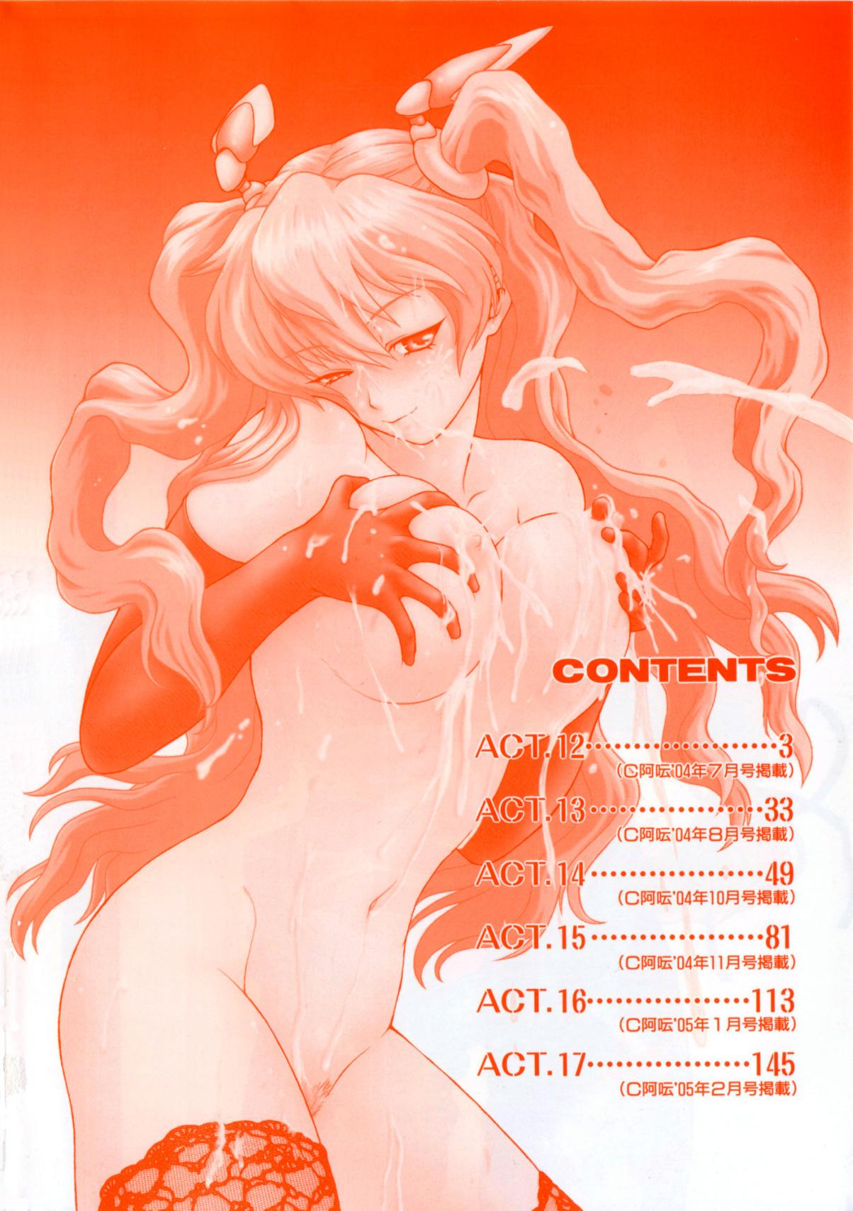 Petit-Roid 3 Vol. 3 page 6 full