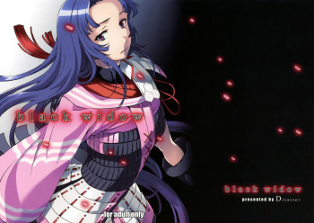 (C78) [Disaster (Cuvie)] black widow (Sengoku BASARA) cover