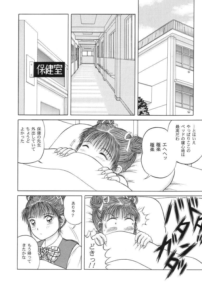 Update page 7 full