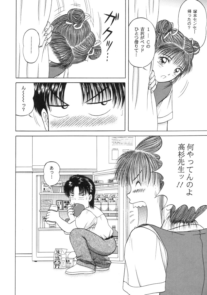 Update page 9 full