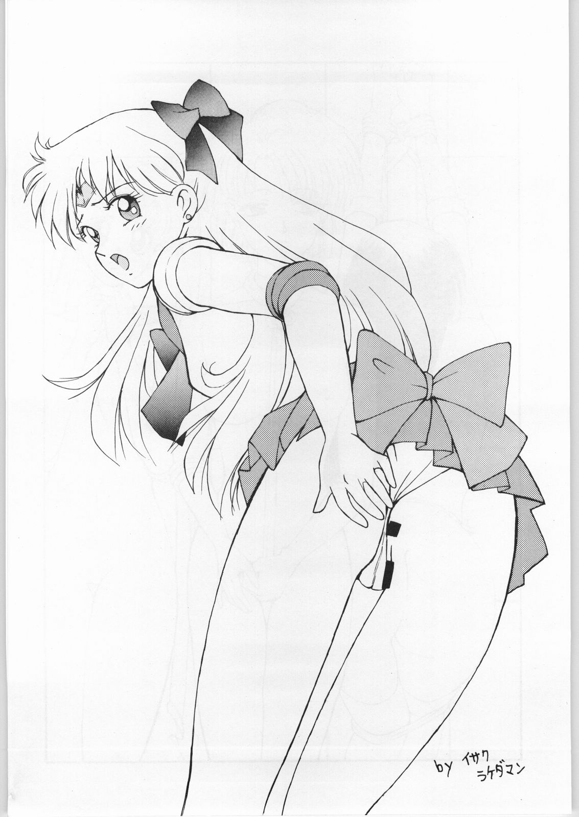 Yaen page 3 full