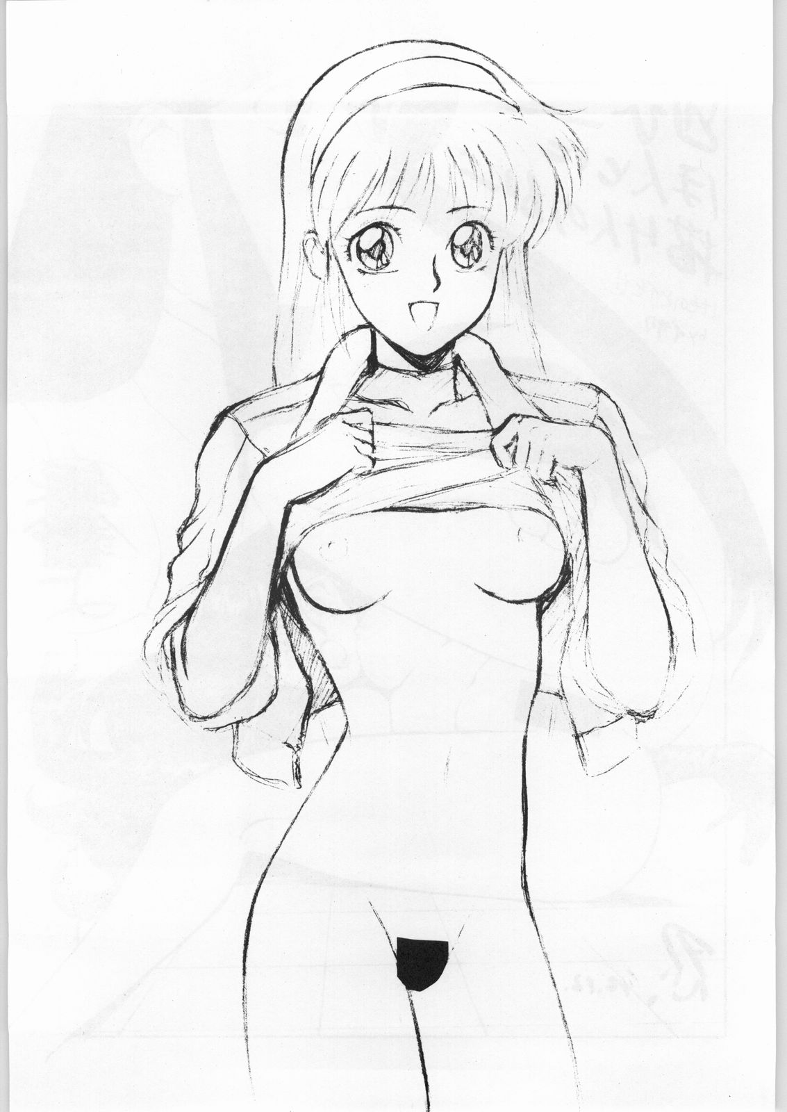 Yaen page 4 full