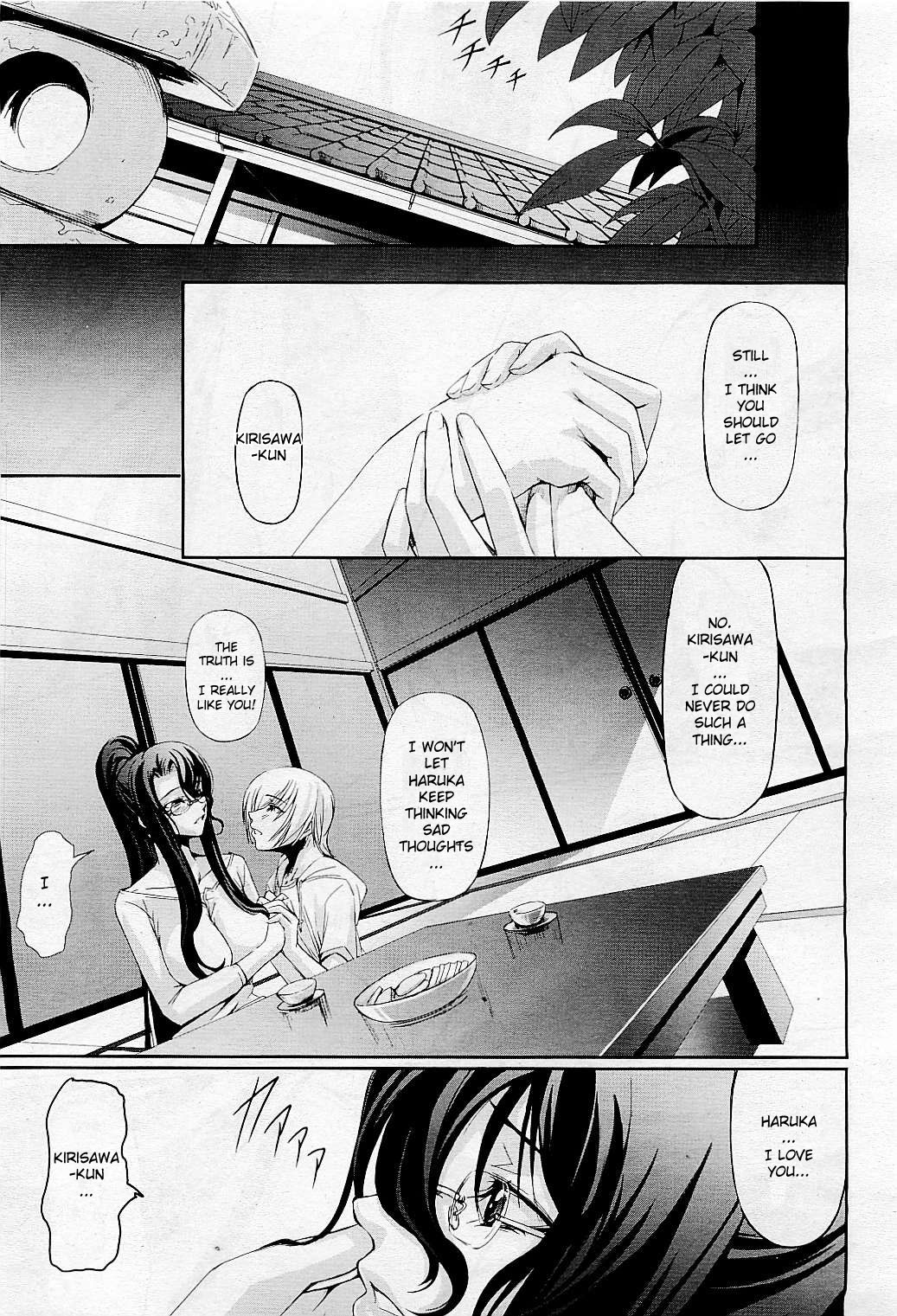 Feelings Intertwined Ch. 1-2 page 11 full