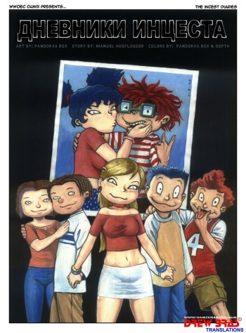[Pandora's Box] The Incest Diaries (All Grown Up) [Russian] cover