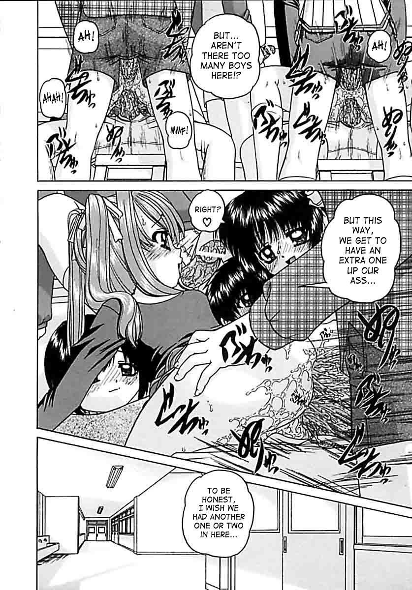Otomadachi - Friend page 12 full
