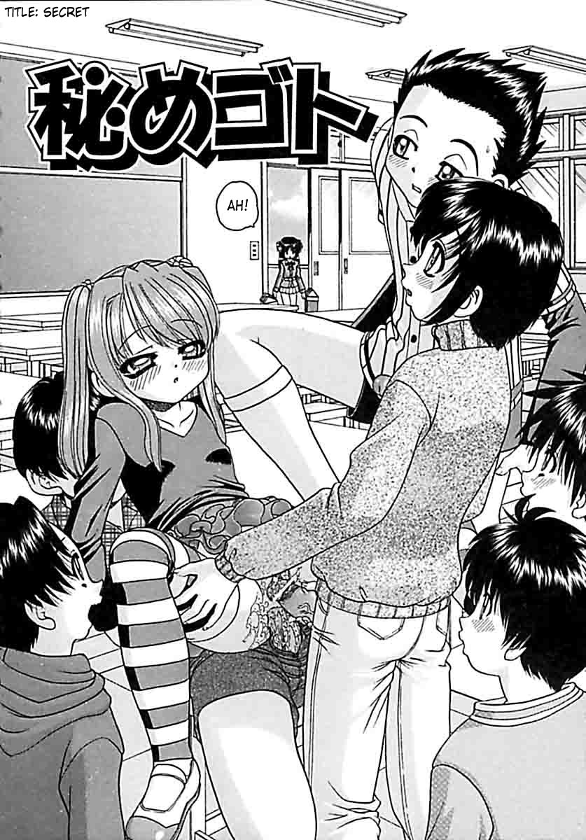 Otomadachi - Friend page 6 full
