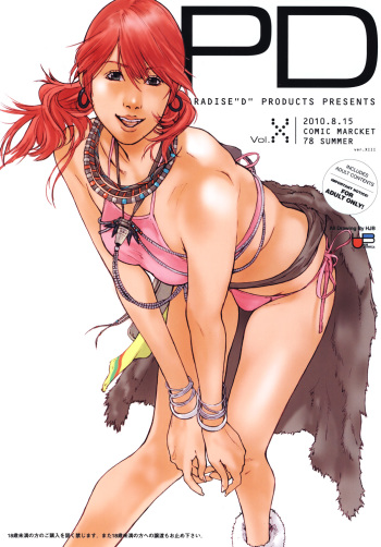 (C78) [PARADISE"D" PRODUCTS (HJB)] PD Vol.X (ver.XIII) (Final Fantasy XIII) cover