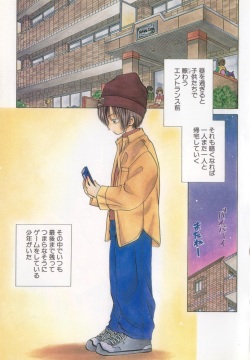 Small Shrine King Zushioh 12