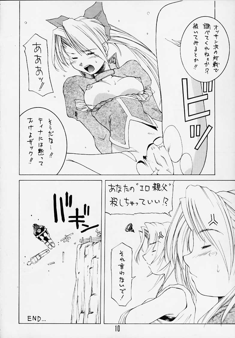 DEAD END page 8 full