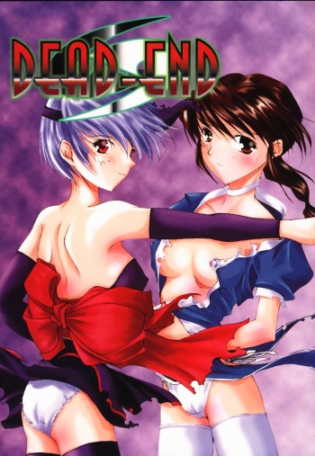 (C58) [Alice Syndrome] DEAD END (Dead or Alive) cover