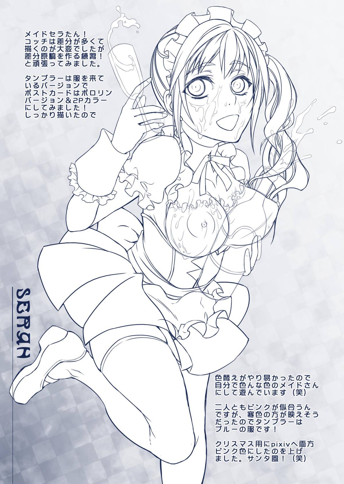 Uni don vol:01 page 11 full