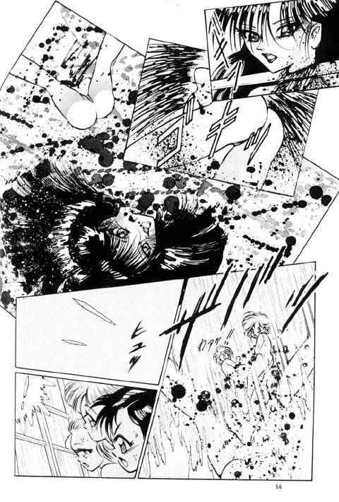 FIREBIRD page 12 full