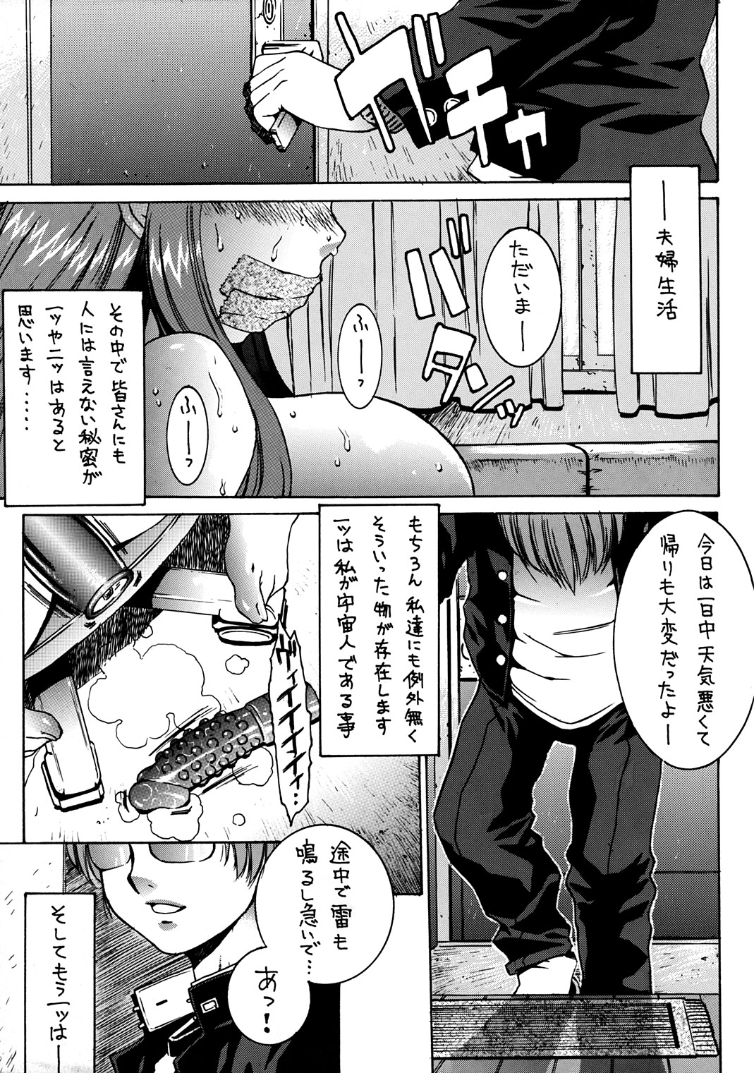 OUTLET 13 page 12 full
