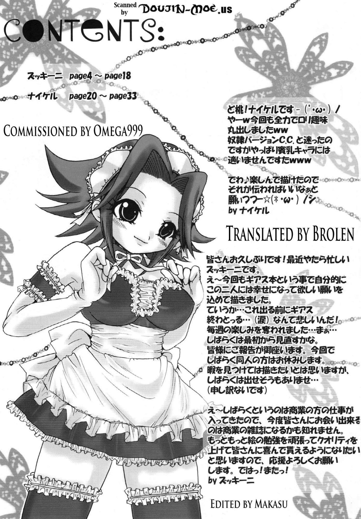 Maid in C.C. page 2 full