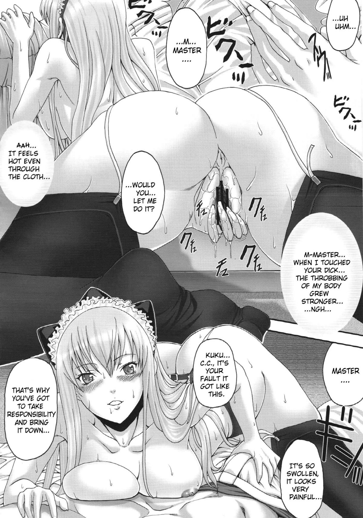 Maid in C.C. page 7 full