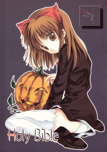 (C65) [Quarter View (Amatou, Hida Tatsuo, Jinnoujyou)] Holy Bible (Quiz Magic Academy) cover