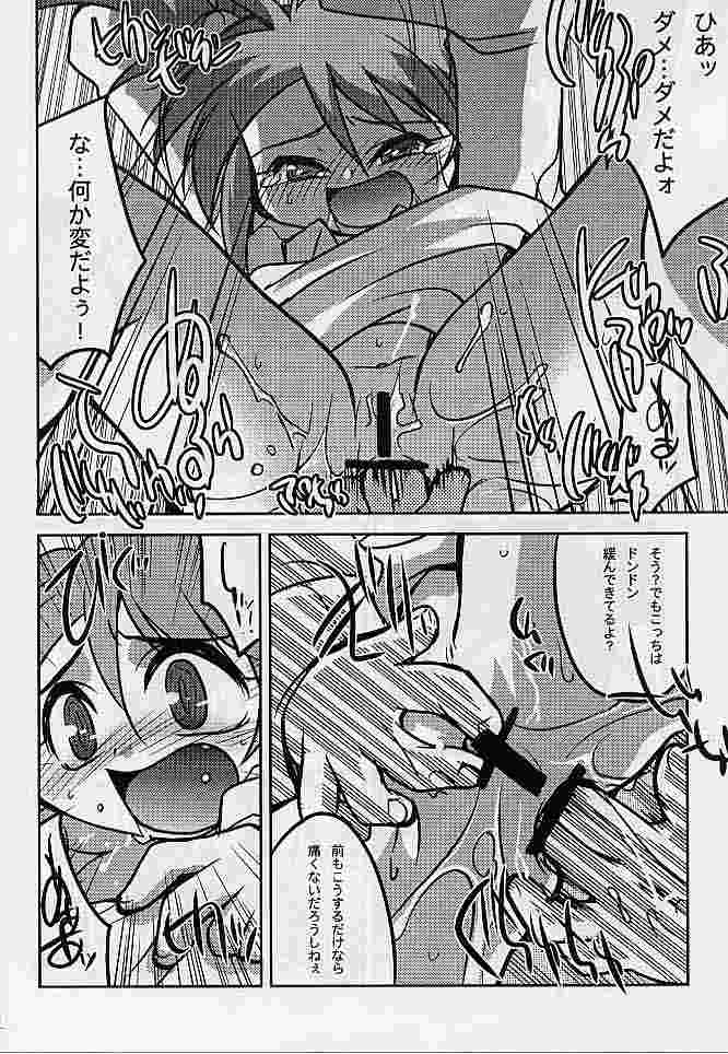 GGGS page 11 full