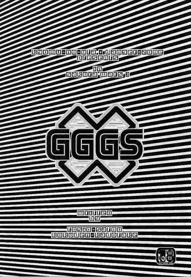 GGGS page 2 full