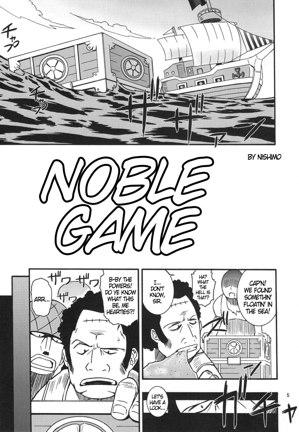 NyanNyan Hebihime page 4 full