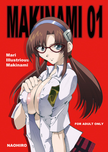 (C76) [I&I (NAOHIRO)] MAKINAMI 01 (Neon Genesis Evangelion) cover