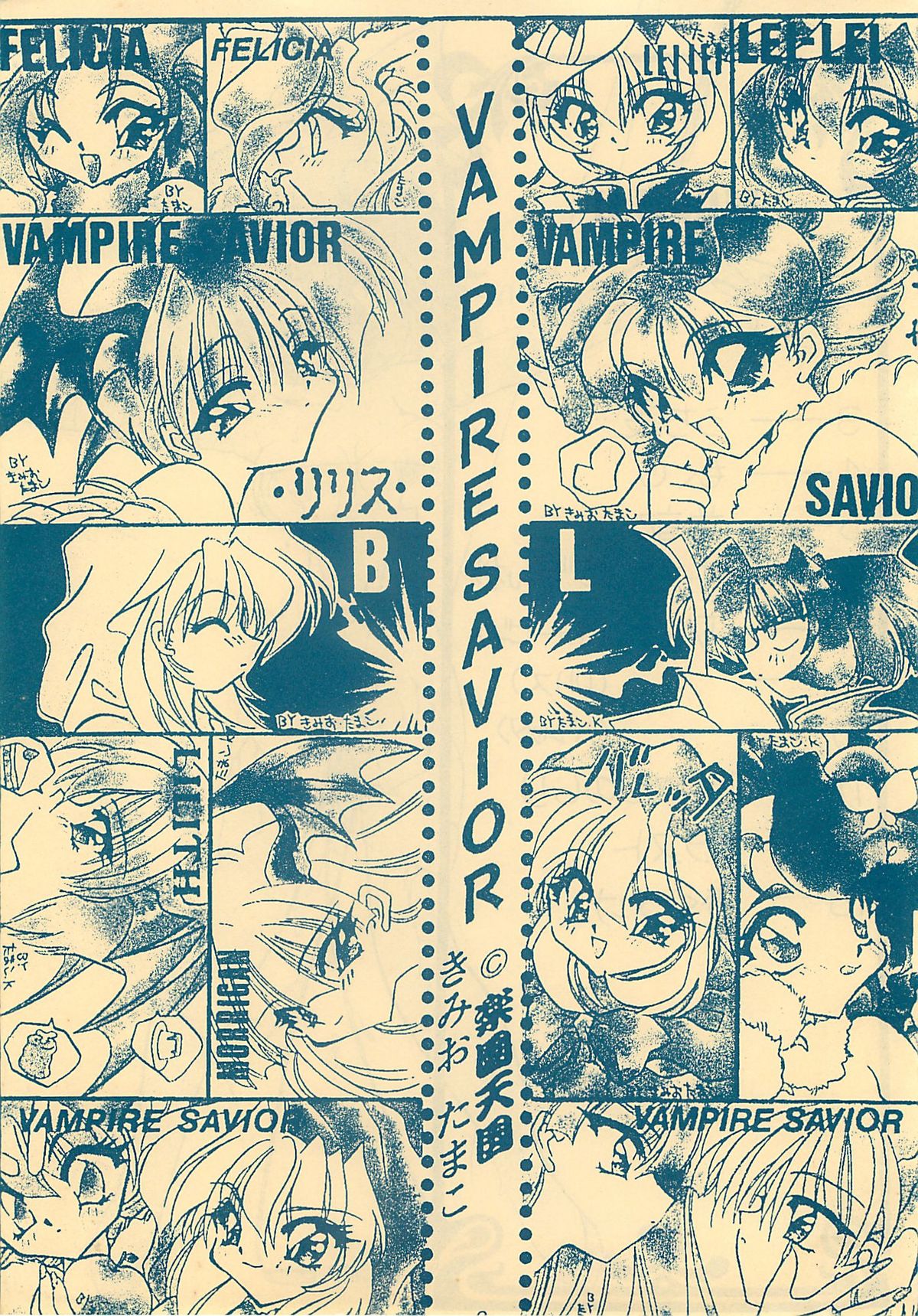 KINUSAYA page 2 full