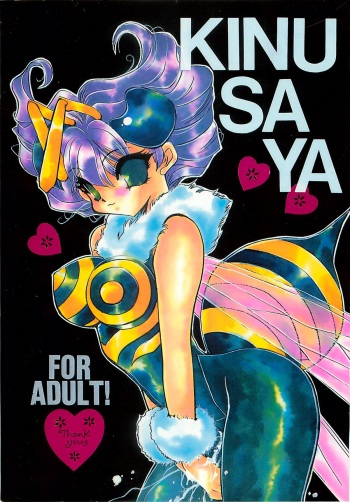 [Rakuen Tengoku (Kimio Tamako)] KINUSAYA (Darkstalkers) cover