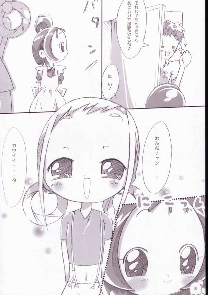 Onmomoemoekafe page 9 full