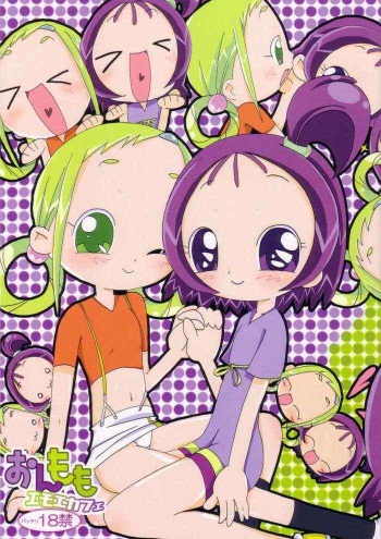 [Moe Moe Cafe (Shitto)] Onmomoemoekafe (Ojamajo Doremi) cover
