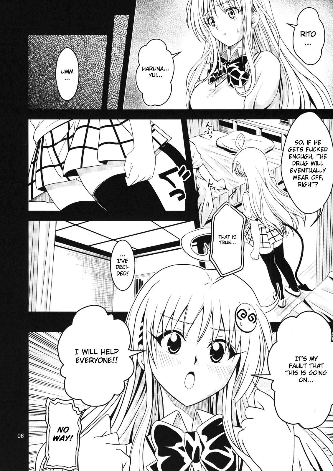 Anoko-tachi ga Taihen na Koto ni Nattemasu 2 page 5 full