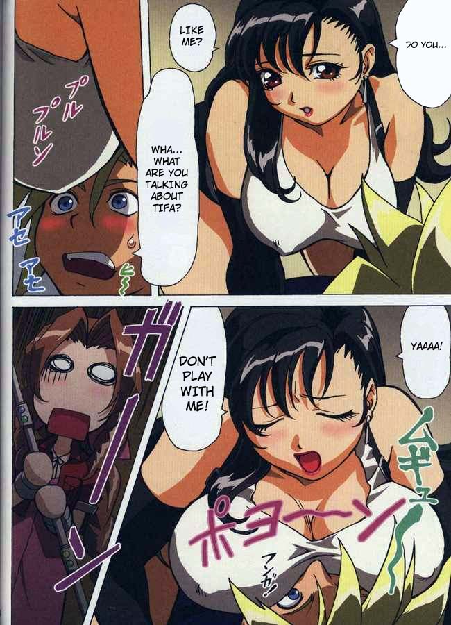 Koi no Troubleshooting page 5 full