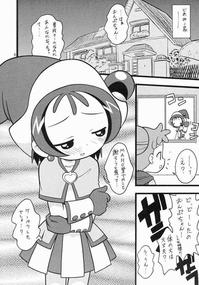 Oogiri page 5 full