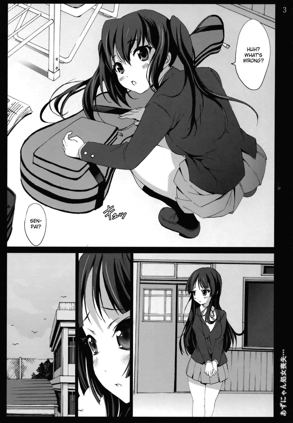 Azunyan Shojo Soushitsu... | Azu-nyan's Lost Virginity page 2 full