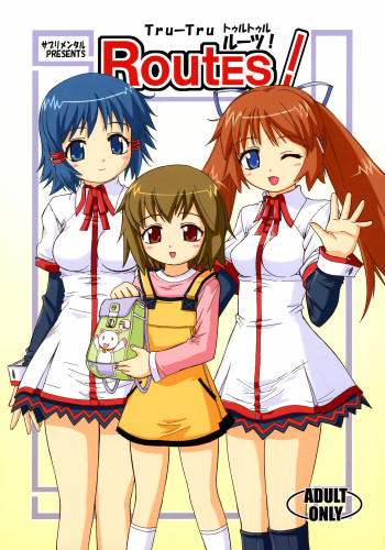 (C64) [Supplemental (Kamiishi Nyny)] Tru-Tru Routes! (Routes) cover