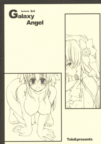 (C66) [Tololinco (Tololi)] Galaxy Angel fun book 3rd (Galaxy Angel) cover