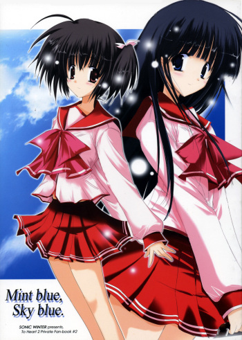 (C68) [SONIC WINTER (Tsukishima Takafuyu)] Mint blue, Sky blue. (ToHeart 2) cover