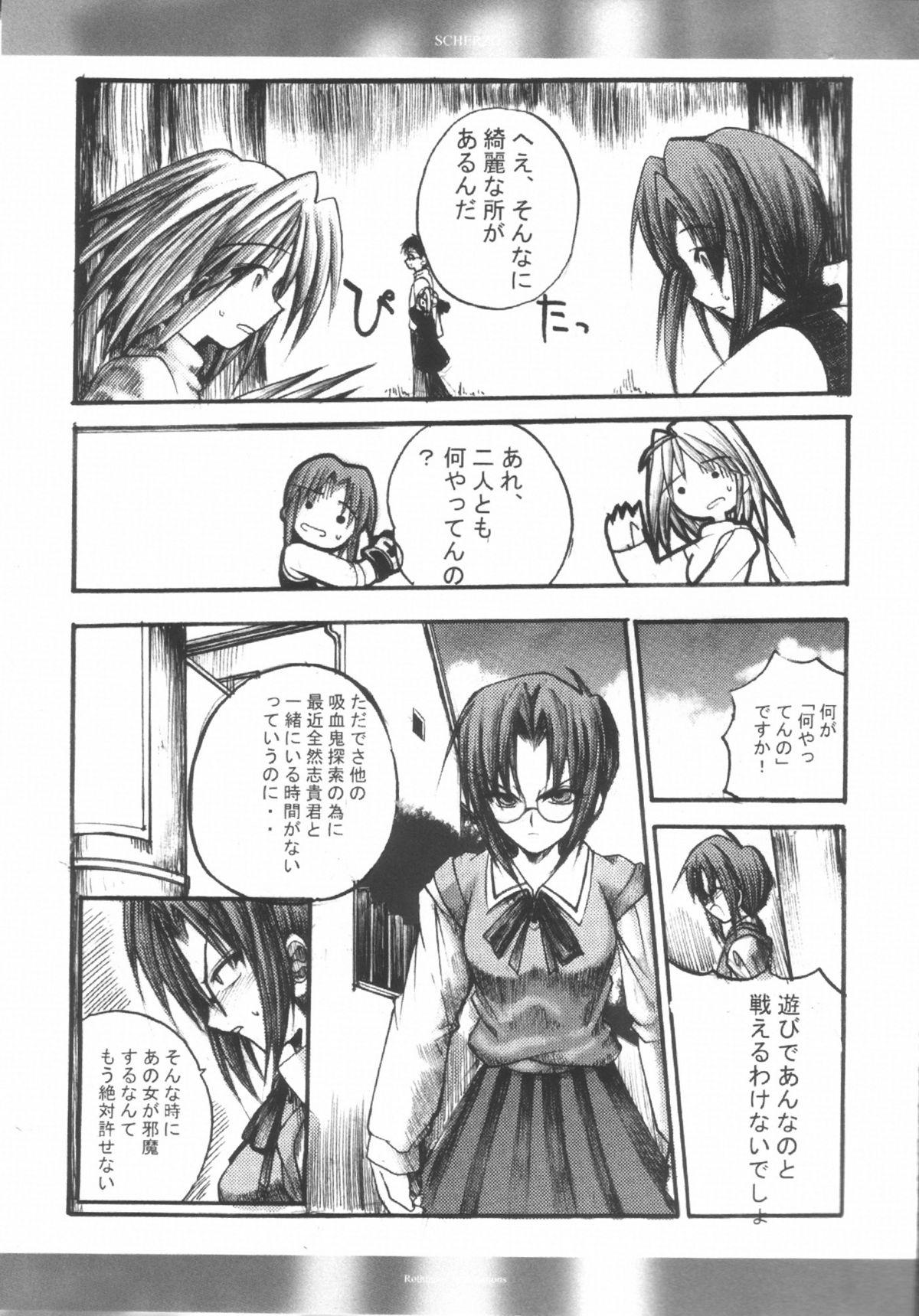 SCHERZO page 10 full