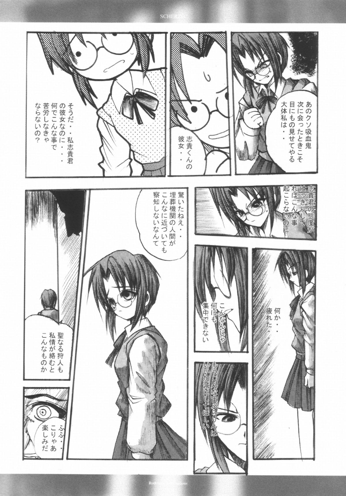 SCHERZO page 11 full