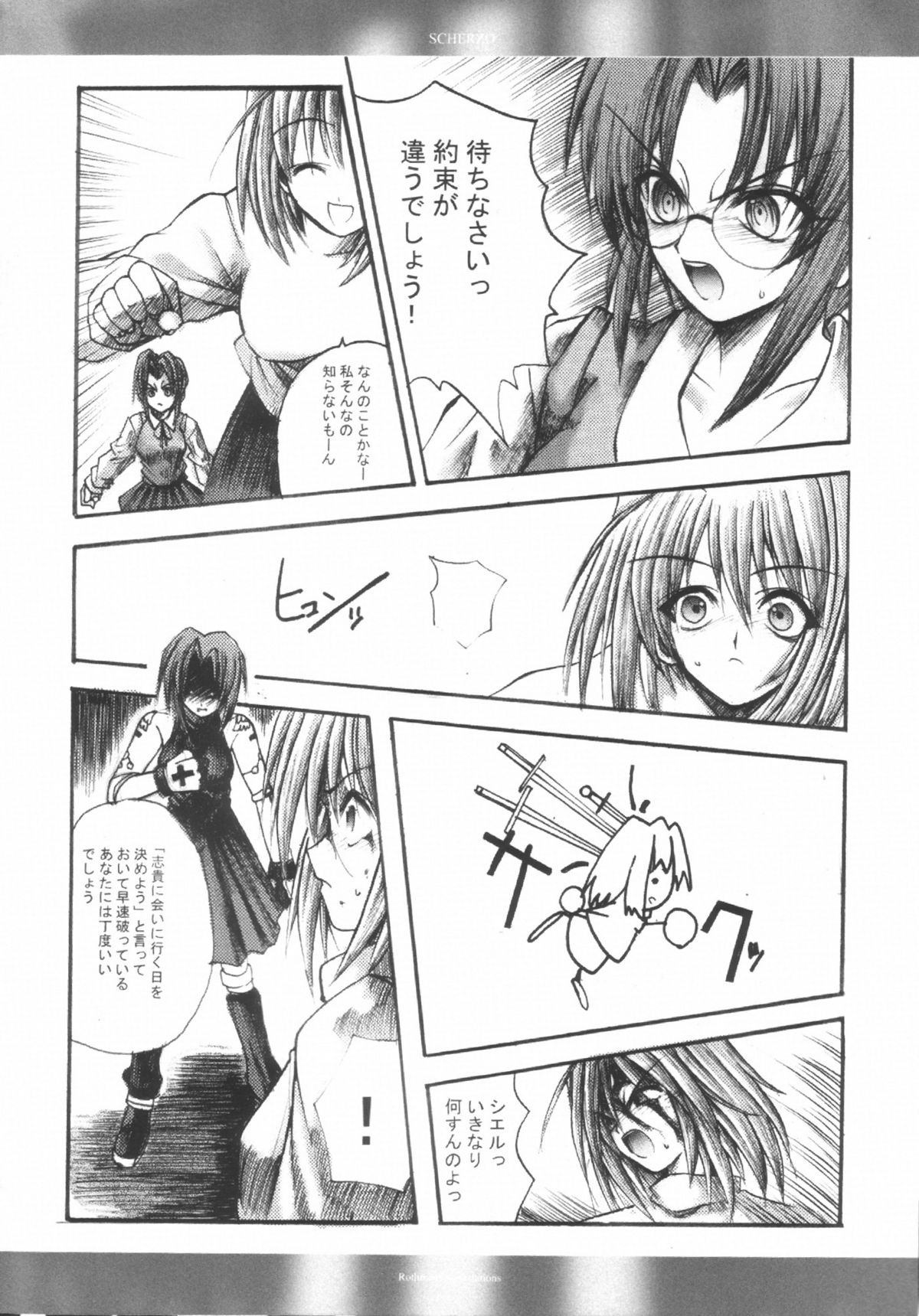 SCHERZO page 7 full