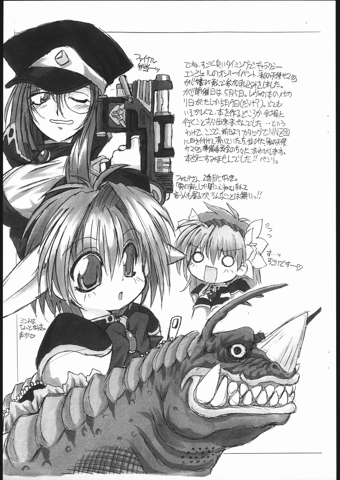 NNZ Dan Tsuushin!! page 10 full