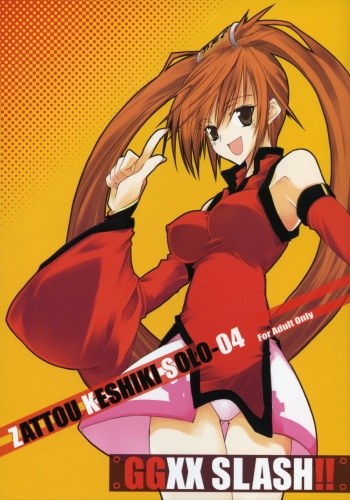 (SC31) [Zattou Keshiki (10mo)] ZATTOU KESHIKI SOLO-04 (Guilty Gear XX) cover