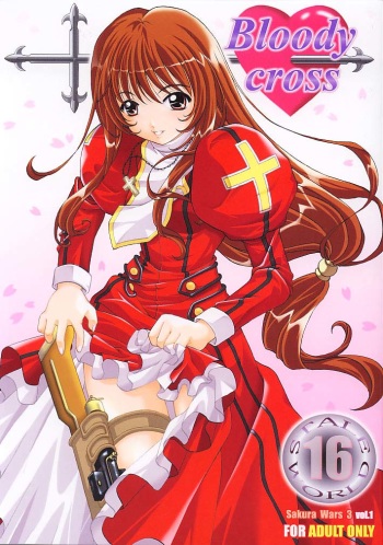 [Rabbit Company (Kotogi Raura)] Stale World 16 Bloody Cross (Sakura Taisen 3) cover