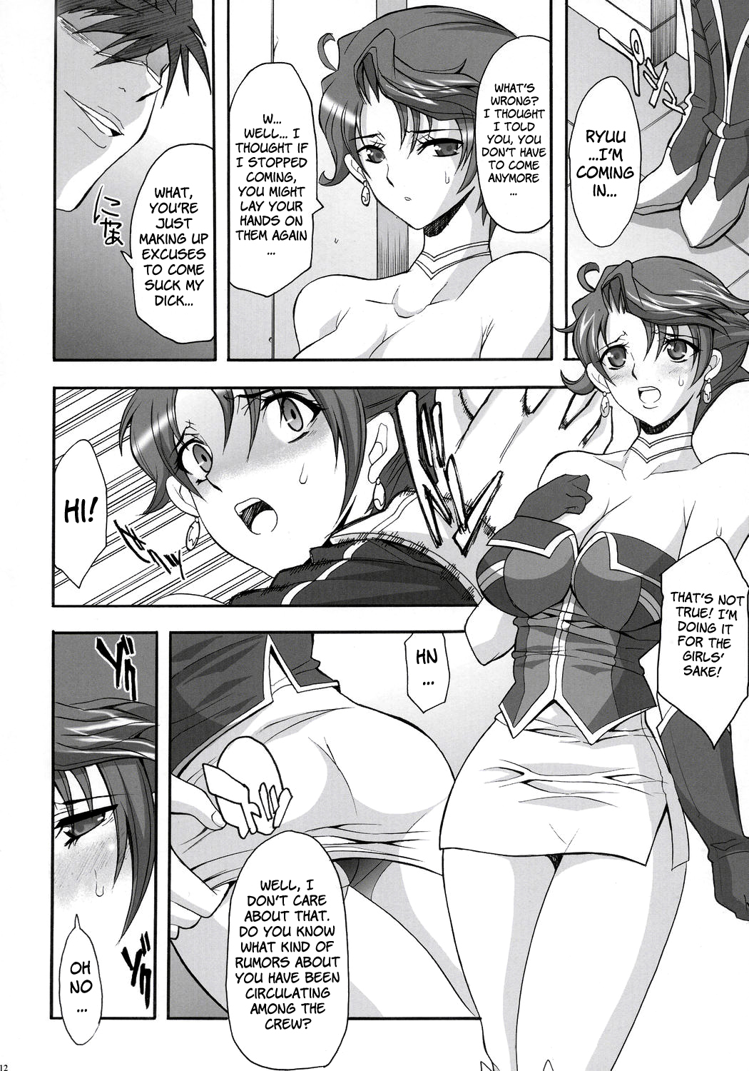 STEEL HEROINES Vol. 2 page 11 full