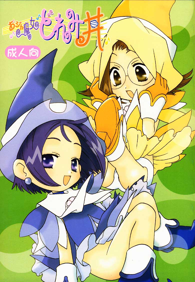 Ojamajo Doremi Donburi page 1 full