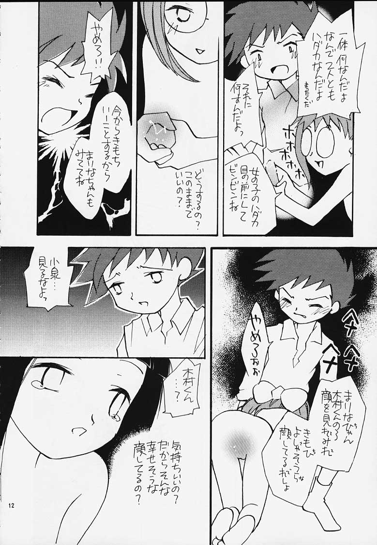 Ojamajo Doremi Donburi page 10 full