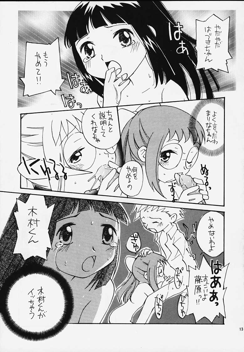 Ojamajo Doremi Donburi page 11 full