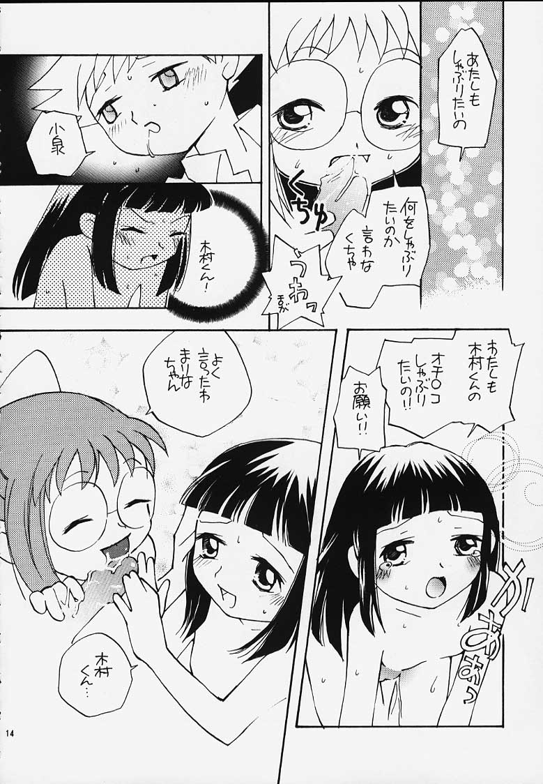 Ojamajo Doremi Donburi page 12 full