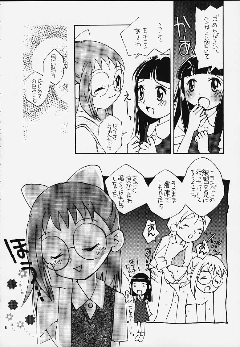 Ojamajo Doremi Donburi page 4 full