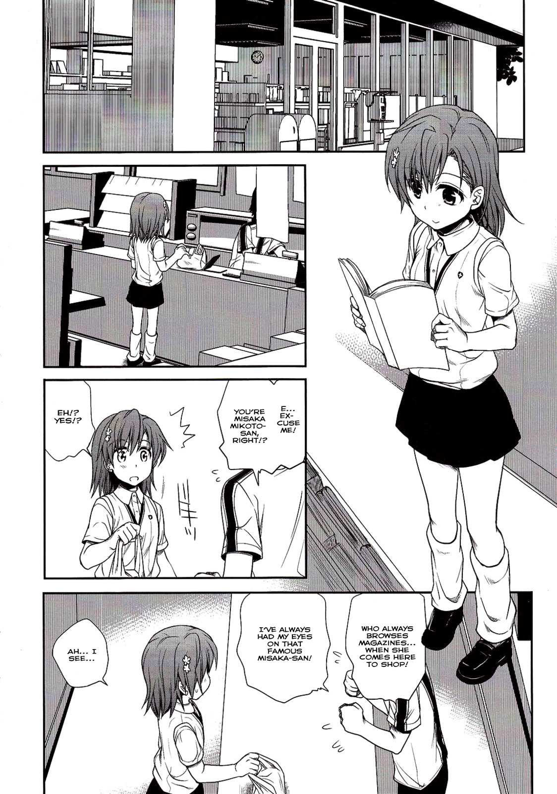 Choudenji Hou no Mamori Kata Jou page 4 full